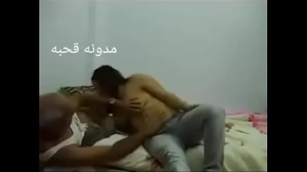 New Egyptian arab sex best Clips