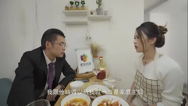 New Domestic] Jelly Media Domestic AV Chinese Original / Wife's Lie 91CM-031 best Clips